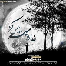 Majid Yahyaei – Khoda Ro Mishe Hes Kard