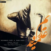Mohammad Lover – Azabam Mideh (Ft Ramin Nimor)