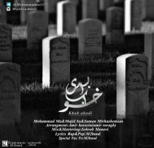 Mohammad Ma – Khabe Abadi (Ft Majid Sa And Saman Mirhashemian)