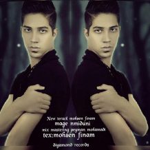 Mohsen Finam – Mage Namidoni