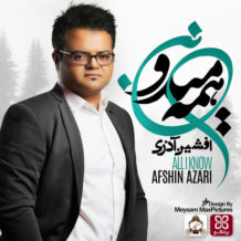 Afshin Azari – Hame Midonan