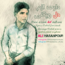 Ali HasanPour – Dari Azam Del Mikani