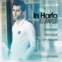 Ali Janipour – In Harfa