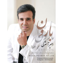 Amir Astaraki – Baroon