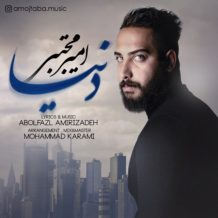 Amir Mojtaba – Donya
