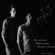 Asad Mohammadi & Abolfazl Pashapor – Aroom Aroom