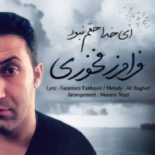 Faramarz Fakhouri – Ey Khoda Hagham Nabood