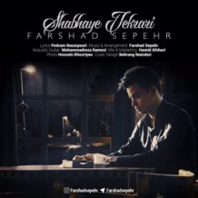 Farshad Sepehr – Shabhaye Tekrari