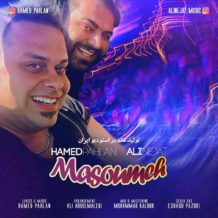 Hamed Pahlan – Masoumeh (Ft Ali Nejat)