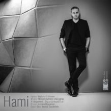 Hamid Hami – Hami (Remix)