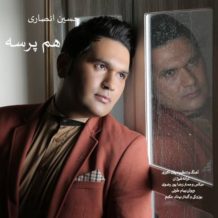 Hossein Ansari – Ham Parseh