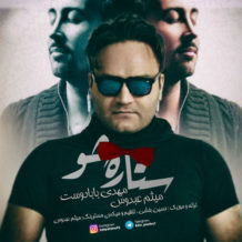 Mehdi Babadoost – Setaresho (Ft Meysam Abdoos)