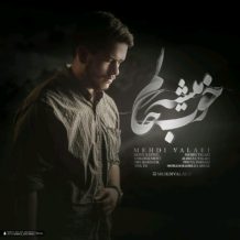 Mehdi Valaei – khoob Mishe Halam