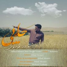 Milad Mosavi – Jodaie