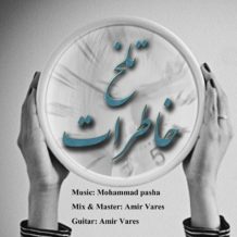 Mohammad Pasha – Khaterate Talkh