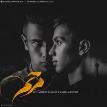 Mohammad Shadow – Marham (Ft Perham Jazemi)