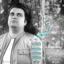 Nima Piltan – Tasavor