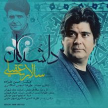 Salar Aghili – Delshodegan