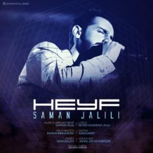 Saman Jalili – Heyf