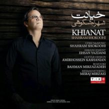 Shahram Shokoohi – Khianat
