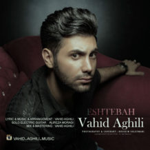 Vahid Aghili – Eshtebah
