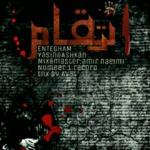 Yasin – Entegham (Ft Ashkan)