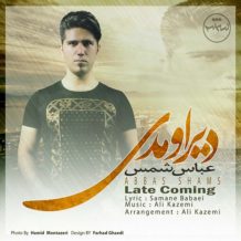 Abbas Shams – Late Coming