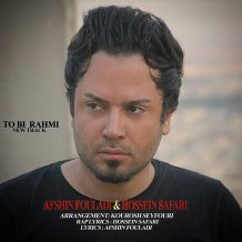Afshin Fouladi – To Bi Rahmi