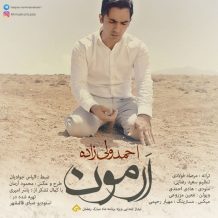 Ahmad Valizade – Armoon