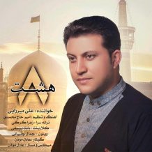 Ali Mirzaei – Hasht