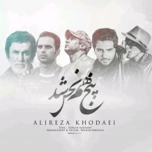 Alireza Khodaei – Panj Ham Nahs Shod