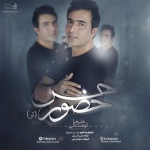 Alireza Koohestani – Hesse Hozour