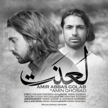Amir Abbas Golab – Lanat (Ft Amin Ghobad)