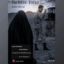 Armin Shirzad – Sarbaze Vatan