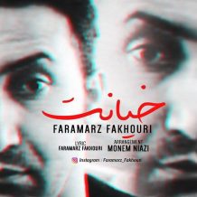 Faramarz Fakhouri – Khianat