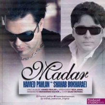 Hamed Pahlan – Madar (Ft Shahab Bokharaei)