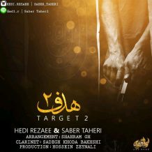 Hedi Rezaee – Hadaf 2 (Ft Saber Taheri)