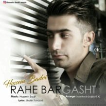 Hossein Badri – Rahe Bargasht
