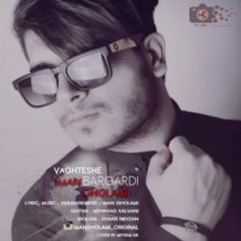 Iman Gholami – Vaghteshe Bargardi