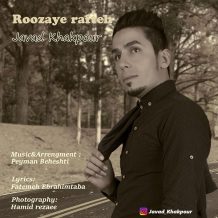 Javad Khakpour – Roozaye Rafte