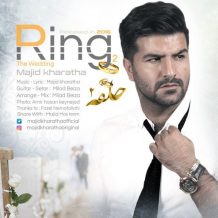 Majid Kharatha – Halghe 2