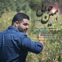 Matin MT – Hamin Havali