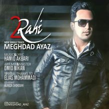 Meghdad Ayaz – Dorahi