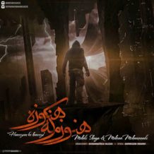 Mehdi Shaya – Hanozam Ke Hanoze (Ft Mehran Mohamadi)