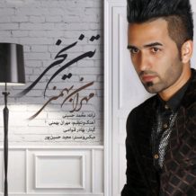 Mehran Bahmani – Tan Yakhi