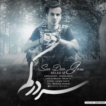 Milad SF – Sar Dar Gom