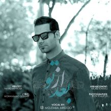 Mojtaba Arezoo – Bad Az To