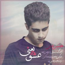 Mojtaba Yari – Eshgh Yani