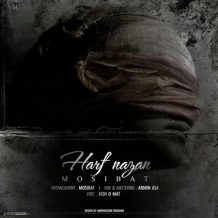 Mosibat – Harf Nazn