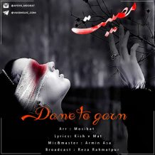 Mosibat – Dame To Garm